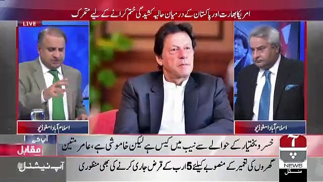 UNO Me Imran Khan Aur Modi Ki Speeches Kab Hain Aur Hame Kia Advantage Hosakta Hai.. Rauf Kalsra Telling