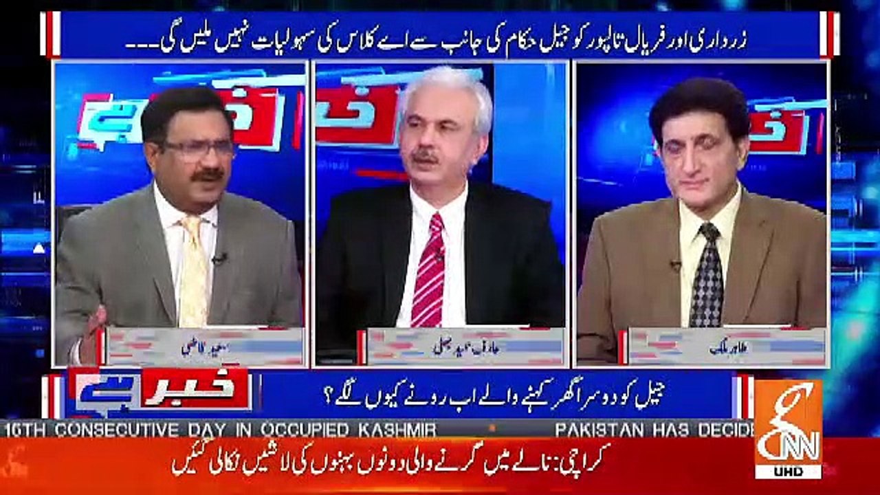 Asif Zardari Aur Faryal Talpur Kia Kia Cheezen RakhSakte Hain..Saeed Qazi Telling