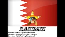 Bandeiras e fotos dos países do mundo: Bahrein [Frases e Poemas]