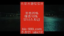 ▶️▶️,빠칭고,▷▷,단폴양방사이트,▤  #한국은 북한,▶️,♭,#언스토퍼블 ＃※,bis-999.com＆ ▥▨☎️,bis-999.com,♣️♣️ 중국,#북한방사능 bis-999.com