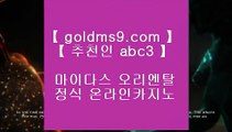 우리카지노- ( 【◆ goldms9.com ◆】 ) -우리카지노 바카라사이트 온라인카지노사이트추천 온라인카지노바카라추천 카지노바카라사이트 바카라  ▶추천인 ABC3◀ 카지노사이트추천- ( 禁【 goldms9.com 】銅 ) -카지노사이트추천 인터넷바카라추천 인터넷카지노추천 바카라사이트온라인바카라 온라인바카라사이트 카지노사이트추천  ▶추천인 ABC3◀ 캐슬 피크 호텔     https://goldms9.com   캐슬 피크 호텔◈추천인 ABC3◈ ✅마이다