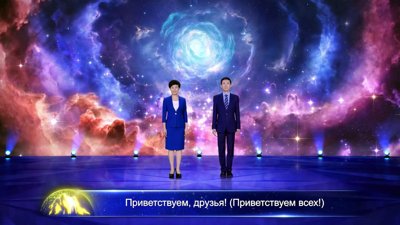 Восточная Молния | Евангелие дня «Сам Бог уникален. Часть III Власть Бога (II)» (Отрывок - декламации со сцены)
