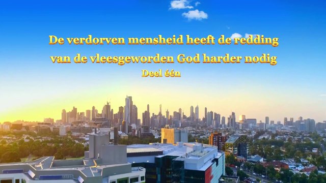 Gods woorden ‘De verdorven mensheid heeft de redding van de vleesgeworden God harder nodig’ Deel één