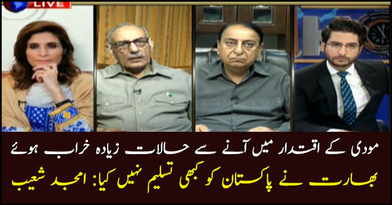 Pak-India ties worsened during Modi-led BJP govt: Amjad Shoaib