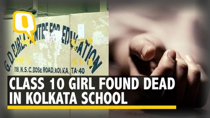Class 10 Girl of GD Birla School in Kolkata Found Dead With Plastic Bag Over Head