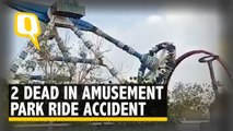 Adventure Park Ride Collapses in Ahmedabad, 2 Killed