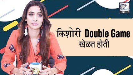 Bigg Boss Marathi 2: Kishori Used To Play Double Game With Me Says Heena