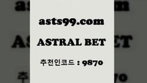 스포츠토토 접속 ===>http://asta99.com 추천인 9870 스포츠토토 접속 ===>http://asta99.com 추천인 9870 asta99.com 추천인 9870  }} - 스포츠커뮤니티 세리에A 유로파순위 프로야구픽 벳인포스포츠토토 국내농구분석 스포츠APasta99.com 추천인 9870 ぶ]]】프로토승부식결과 프로토당첨확인 체육진흥투표권 네임드분석 야구토토분석 스포츠프로토 세비야축구asta99.com 추천인 9870 ￥】 나눔파워볼