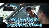 정식라이센스업체♣http://pb-2020.com컴퓨터바카라★카지노생활★해외원정카지노★카지노원정★바카라도사★바카라필승전법★♣정식라이센스업체