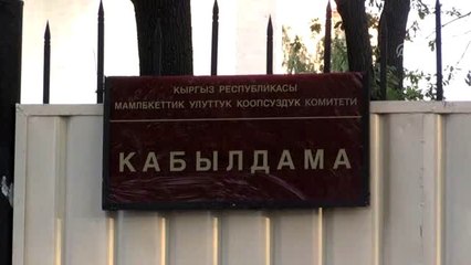 Eski Kırgızistan Başbakanı Babanov ifade verdi