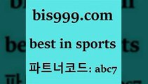 토토가이드￦bis999.com 추천인 abc7 】∑) -프로토토 네임드주소 축구티켓 야구토토배당 스포츠토토케이토토 프로토승부식하는법 NBA기록￦토토가이드