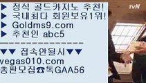 외국인카지노 ア 카지노사이트 【 공식인증 | GoldMs9.com | 가입코드 ABC5  】 ✅안전보장메이저 ,✅검증인증완료 ■ 가입*총판문의 GAA56 ■카지노워 ㎦ 라이셍스카지노 ㎦ 전화카지노 ㎦ 필리핀COD카지노 ア 외국인카지노