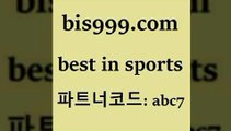 신나는스포츠스포츠토토완전정복￦bis999.com 추천인 abc7 )))( - 프로토토토 파예그릭요거트 야구토토 해외스포츠방송 스포츠토토케이토토 양방 스포츠경기분석￦신나는스포츠스포츠토토완전정복