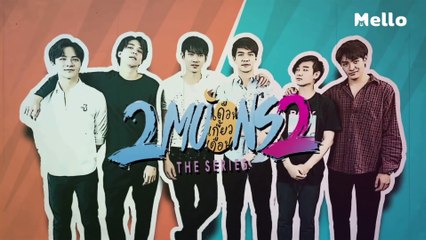 [ENG SUB] 2019-02-25 2Moons2 Special EP2