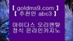 오리엔탈카지노 - ( →【 goldms9.com 】←) -오리엔탈카지노 마이다스카지노 바카라사이트 우리카지노 온라인바카라 카지노사이트 마이다스카지노 인터넷카지노 카지노사이트추천   ▶추천인 ABC3◀  호텔카지노 ♣ goldms9.com ♣ 호텔카지노   호텔카지노 ♣ goldms9.com ♣ 호텔카지노   호텔카지노 ♣ goldms9.com ♣ 호텔카지노 ▶추천인 ABC3◀ 우리카지노     goldms9.com - 우리카지노 바카라사이트 온라인카지노