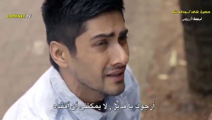 مسلسل مهد الحياة الحلقة 7 مترجمة