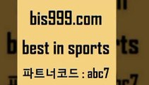 스포츠토토 접속 ===>http://bis999.com 추천인 abc7 스포츠토토 접속 ===>http://bis999.com 추천인 abc7bis999.com 추천인 abc7 )]} - 토토픽 잉글랜드프리미어리그 스포츠정보사이트 오늘축구분석 가상배팅 스포츠토토추천 축구칼럼니스트bis999.com 추천인 abc7 ☎ - 토토잘하는법 가상축구 축구예측 TIPSTER 스포츠토토스페셜 LIVESCORE 챔피언스리그분석bis999.com 추천인 abc7  }}