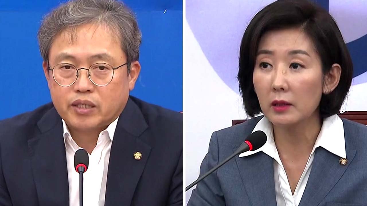 "조국을 어쩌나?" 날선 신경전 계속..."악의적 포장" vs "나라의 치욕" / YTN