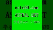 스포츠토토 접속 ===>http://asta99.com 추천인 9870 스포츠토토 접속 ===>http://asta99.com 추천인 9870asta99.com 추천인 9870 ┫]]] 토토축구 스포츠프로토 토토프로토세상사는이야기 사다리잘하는법 야구토토분석 토토적중결과 MLB프로토asta99.com 추천인 9870 ]]] 토토정보 스포츠토토해외배당 EPL이적 네임드분석 베트멘스포츠토토 스포츠토토하는법 스포츠애널리스트asta99.com 추천인 9870 ぶ