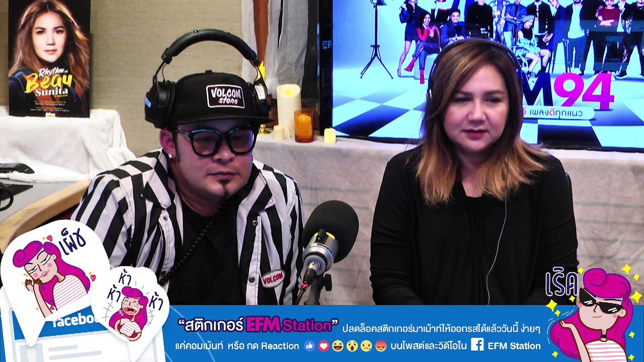 นักศึกษาแพทย์ในหอจีนหลอน จะอยู่หอไหน ก็หนีไม่พ้น... -[ HIGHLIGHT EFM อังคารคลุมโปง ] 13 ส.ค. 62