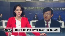 Presidential chief of staff for policy speaks on current status of Seoul-Tokyo relations