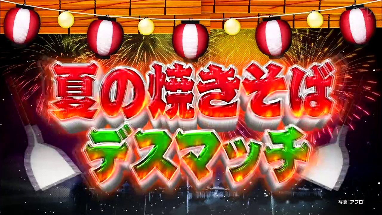 190727 arashi death match