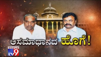 Asamadhanada Hoge: Dissidence Breaks Out in Karnataka BJP After Yediyurappa Gets New Cabinet
