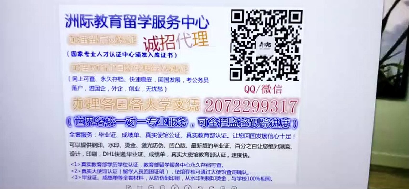 A美国→(GMU毕业证)↘ Q /微2072299317办理乔治梅森大学毕业证成绩单文凭学历大使馆留信网认证George Mason University diploma