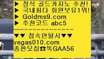 필리핀공식사이트 ラ 스토첸버그 호텔 【 공식인증 | GoldMs9.com | 가입코드 ABC5  】 ✅안전보장메이저 ,✅검증인증완료 ■ 가입*총판문의 GAA56 ■다야먼드 호텔 ㅰ 토토위즈 ㅰ 인기있는카지노 ㅰ 온카 ラ 필리핀공식사이트