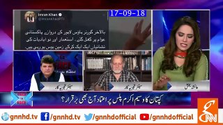 Face to Face with Ayesha Bakhsh  Orya Maqbool Jan  Aniq Naji Dam Fund
