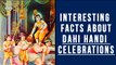 Janamastmi 2019: Interesting Facts About Dahi Handi Celebrations on Lord Krishna's Birthday