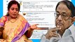 Tamilisai tweets on P Chidambaram | தமிழிசை கேள்விக்கு நெட்டிசன்கள் பதிலடி- வீடியோ