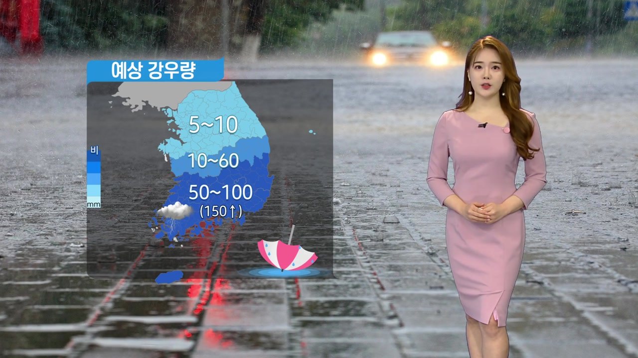 [날씨] 남부 가을장마 시작...비구름 점차 확대 / YTN