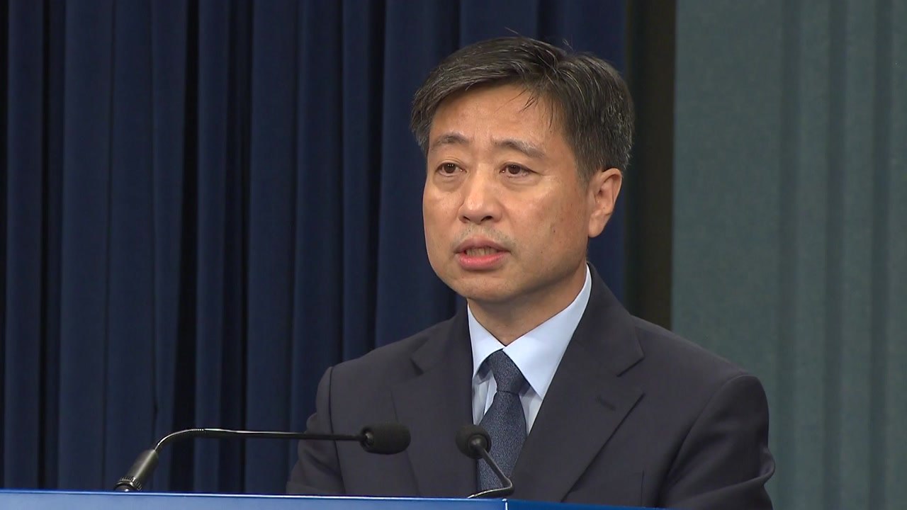 靑 "사실과 다른 조국 의혹 부풀려져...청문회에서 밝혀야" / YTN