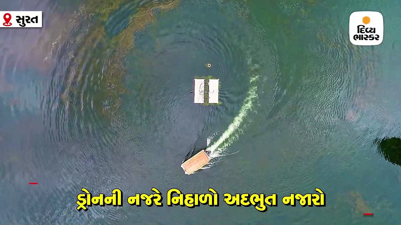 સુરતના ગોપી તળાવમાં ફરતી હોડીનો અદભુત નજારો