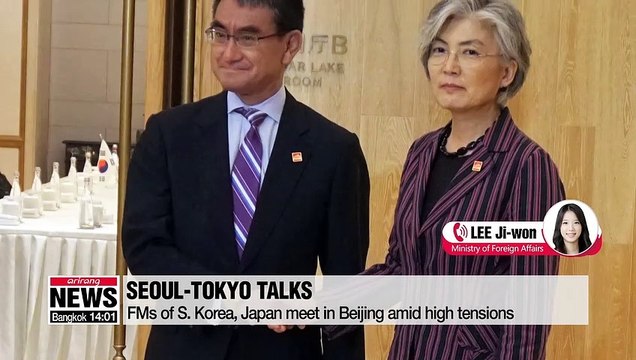 S. Korea, Japan hold bilateral meeting in Beijing amid high tensions between two sides