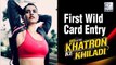 Smriti Kalra To Enter Khatron Ke Khiladi 10 As A Wild Card Entry