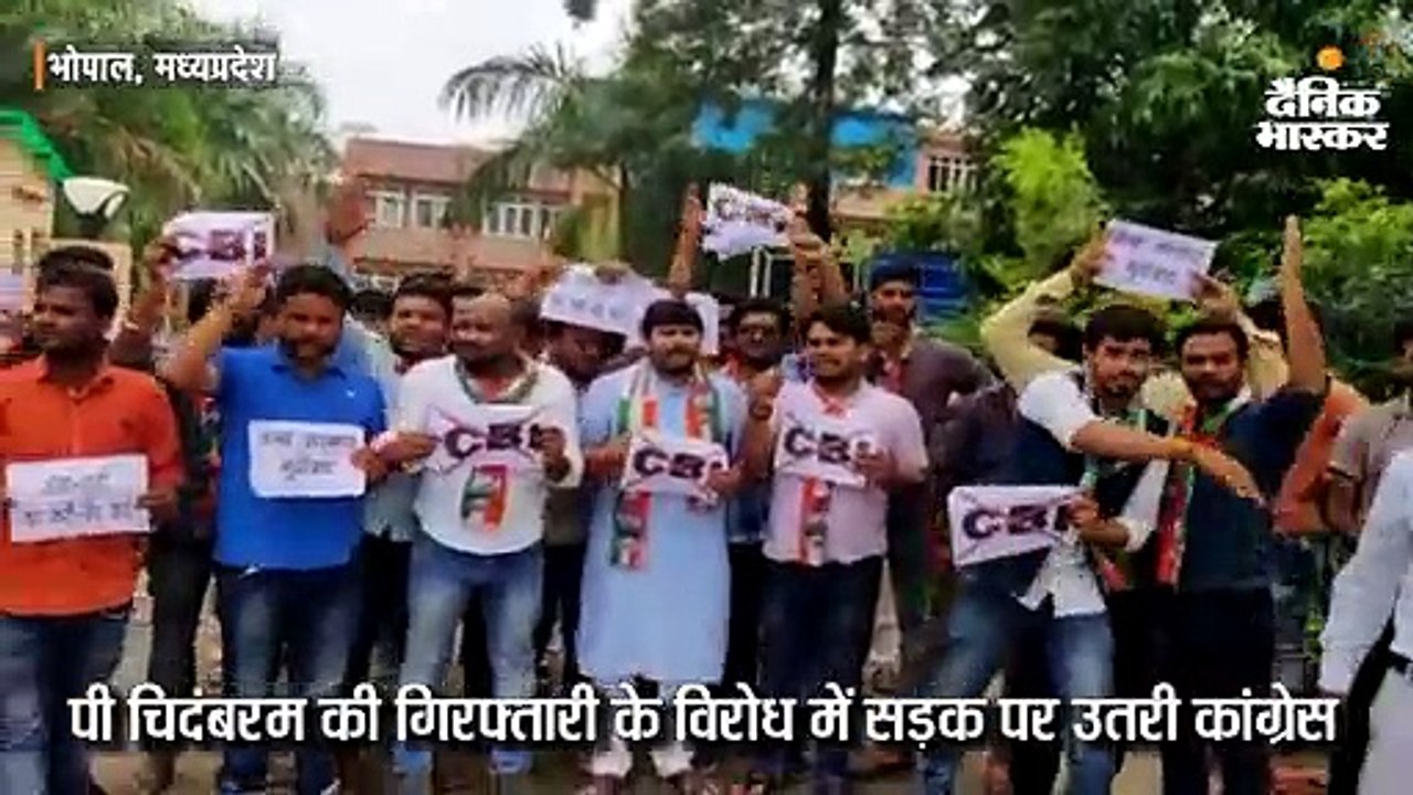पी चिदंबरम की गिरफ्तारी के विरोध में सड़क पर उत...