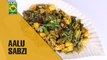 How to make tasty Aalu Sabzi | Tarka | MasalaTV Show | Rida Aftab