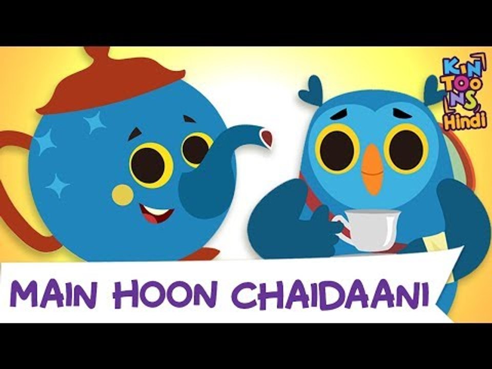 Main Hoon Chaidaani - I'm A Little Teapot | Hindi Nursery Rhymes And Kids Songs | KinToons Hindi