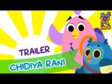 Chidiya Rani Badi Sayani - Official Trailer  | KinToons Hindi