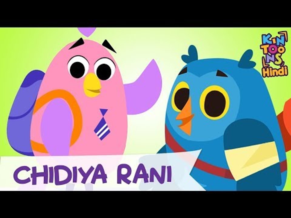 Chidiya Rani Badi Sayani - Hindi Balgeet | Hindi Nursery Rhymes And Kids Songs | KinToons Hindi