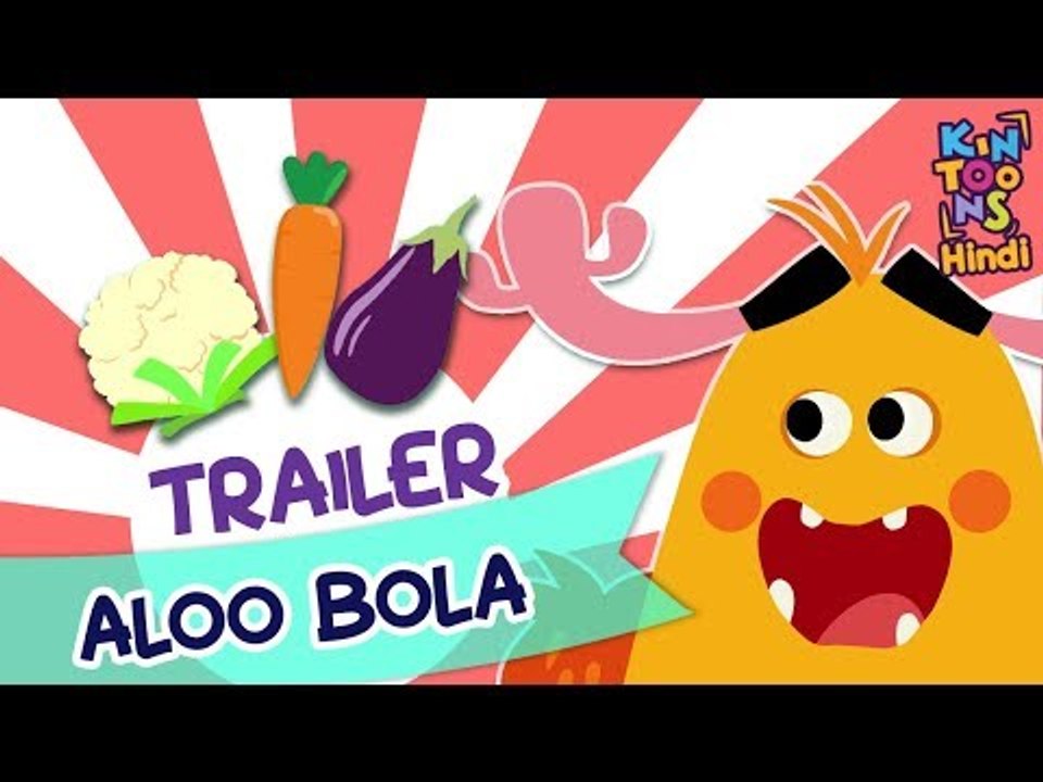 Aloo Bola | Official Trailer | Releasing 25th February | KinToons Hindi