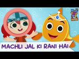 Machli Jal Ki Rani Hai - Hindi Balgeet | Hindi Nursery Rhymes And Kids Songs | KinToons Hindi