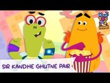 Sir Kandhe Ghutne Pair | Hindi Nursery Rhymes And Kids Songs | KinToons Hindi