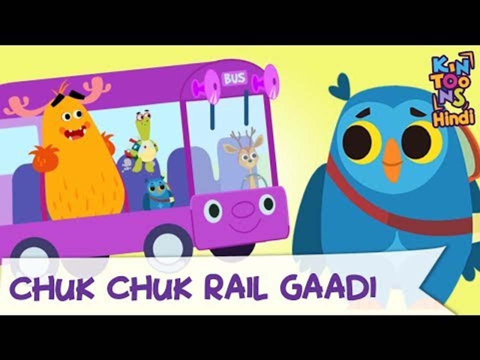 Chuk Chuk Karti Rail Gadi | Hindi Balgeet | Hindi Nursery Rhymes And ...