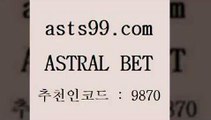 스포츠토토 접속 ===>http://asta99.com 추천인 9870 스포츠토토 접속 ===>http://asta99.com 추천인 9870 asta99.com 추천인 9870 ￥】 나눔파워볼 유료픽스터 축구무료보기 K리그결과 스포츠토토발매중단 해외축구픽 웨스트브로미치앨비언FCasta99.com 추천인 9870 ☎ - 토토잘하는법 가상축구 축구예측 TIPSTER 스포츠토토스페셜 LIVESCORE 챔피언스리그분석asta99.com 추천인 9870 ▧))