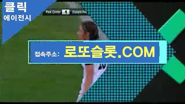 씨앤에스토토사이트 ［ BBR245。COM ］가입추천【ＣＡ７７】 파워사다리하는법 CLICKAGENCY