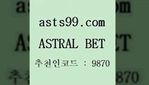 스포츠토토 접속 ===>http://asta99.com 추천인 9870 스포츠토토 접속 ===>http://asta99.com 추천인 9870asta99.com 추천인 9870  }} - 스포츠커뮤니티 세리에A 유로파순위 프로야구픽 벳인포스포츠토토 국내농구분석 스포츠APasta99.com 추천인 9870 】Θ) -라이브스코어 해외축구픽 체육진흥투표권 MLB픽 스포츠토토당첨금수령은행 프로토배당 EPL분석asta99.com 추천인 9870 ]]] 토토정보