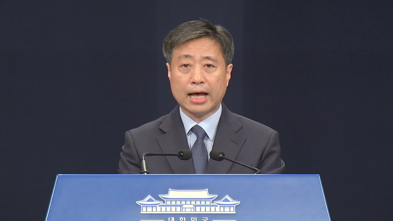 靑 "사실과 다른 의혹 부풀려져...청문회에서 밝혀야" / YTN